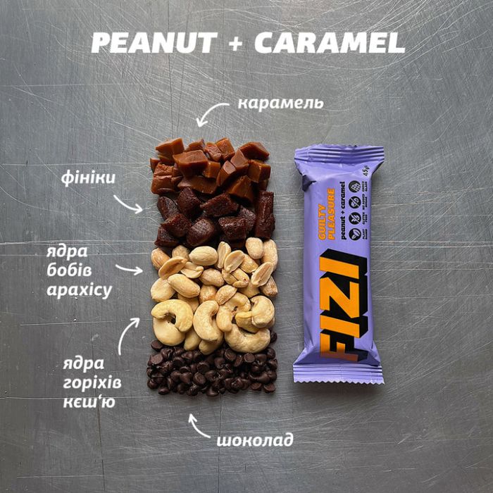 Батончики FIZI Peanut + Caramel x10 шт