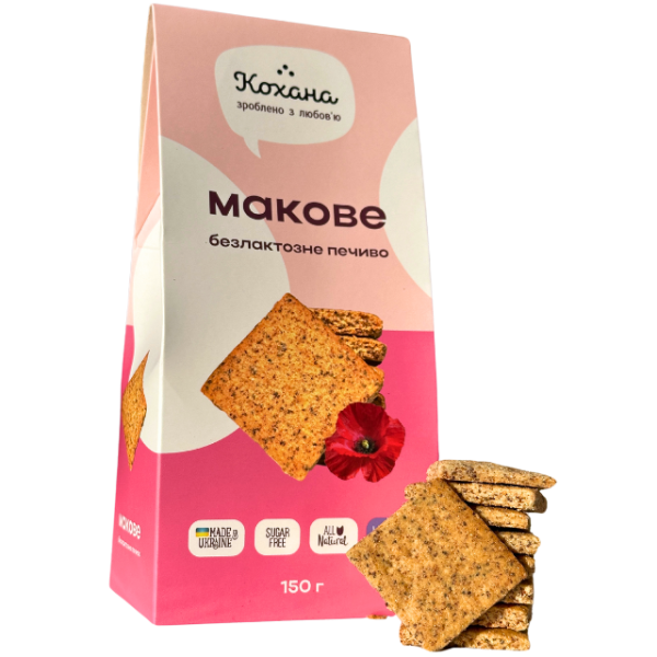 Печиво без лактози «Макове» Печиво без лактози «Макове»