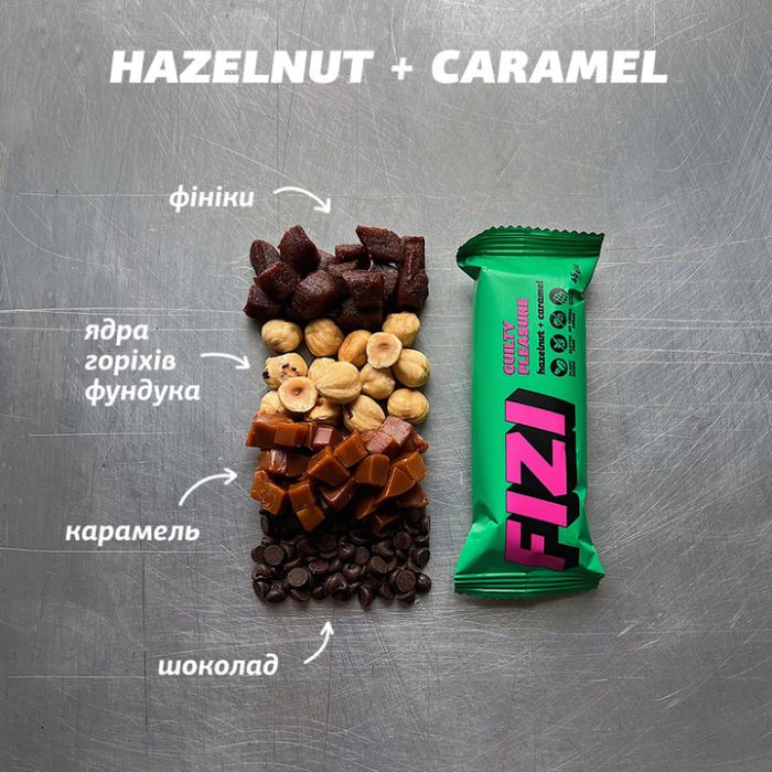 Батончики FIZI Hazelnut + Caramel x10 шт