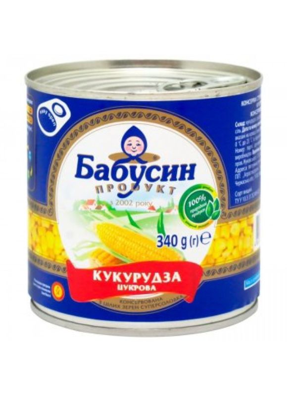 Кукурудза цукрова консервована ключ ж/б Бабусин продукт 340 г Кукурудза цукрова консервована ключ ж/б Бабусин продукт 340 г