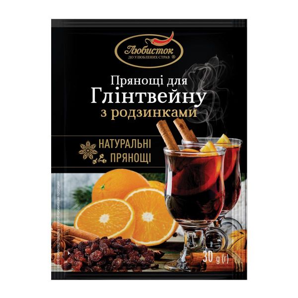 Прянощі для глінтвейну із родзинками Любисток 30г Прянощі для глінтвейну із родзинками Любисток 30г