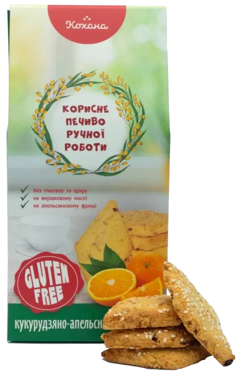 Печиво без глютену кукурудзяно-апельсинове Печиво без глютену кукурудзяно-апельсинове