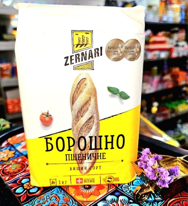 Борошно Zernari 1кг