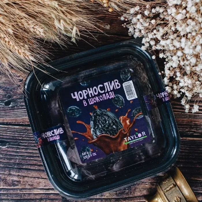 Чорнослив в шоколаді 500г