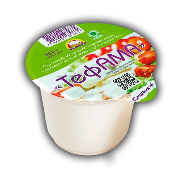 Сир м'який "ТефАМА" збагачений молочним білком з масовою часткою жиру в сухій речовині 45% 250г ТМ АМА Сир м'який "ТефАМА" збагачений молочним білком з масовою часткою жиру в сухій речовині 45% 250г ТМ АМА